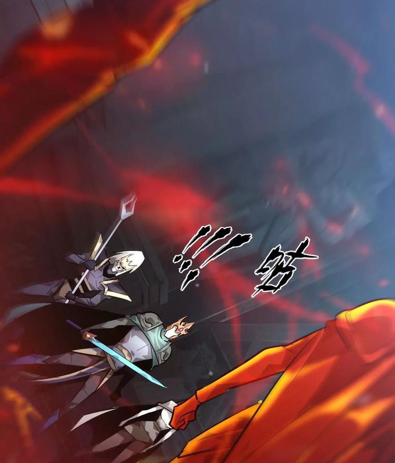 Unparalleled in the Online Gaming World ตอนที่ 52 2