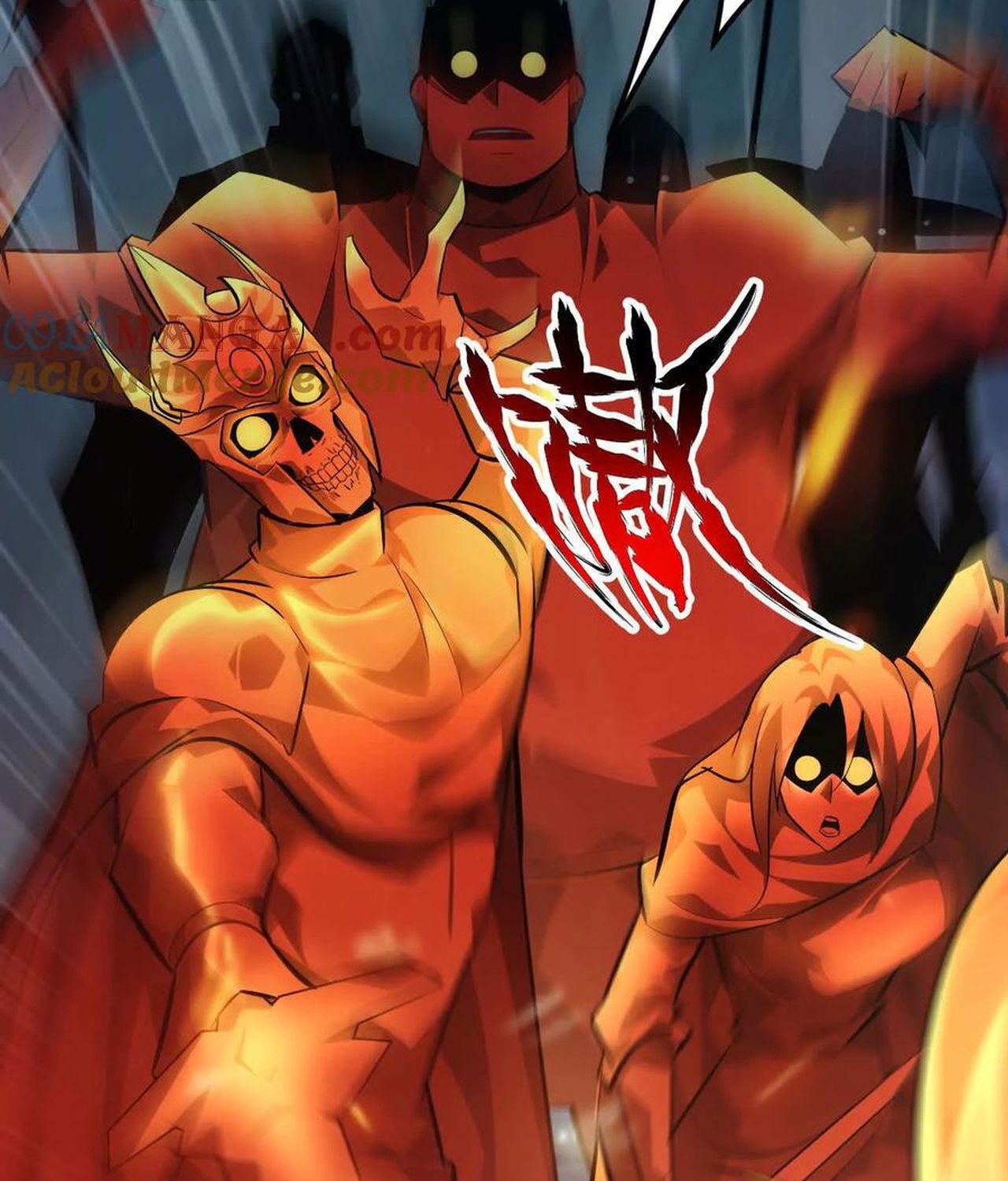 Unparalleled in the Online Gaming World ตอนที่ 52 10