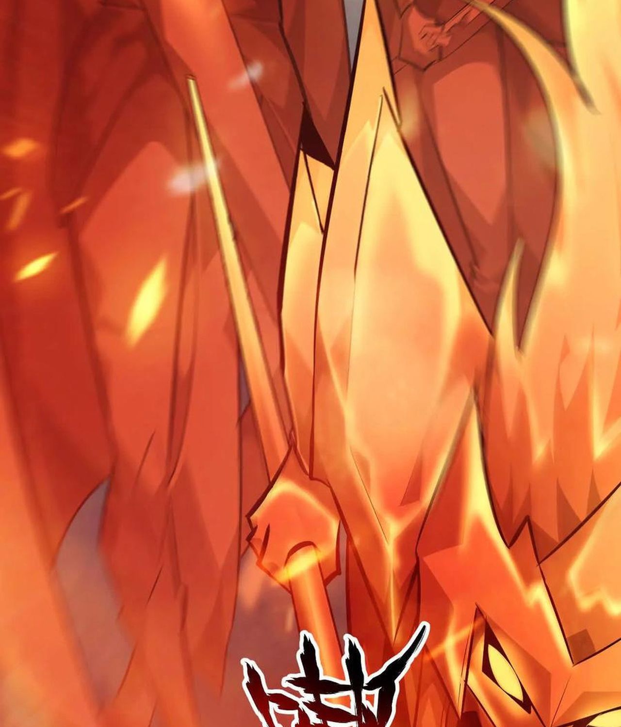 Unparalleled in the Online Gaming World ตอนที่ 52 11