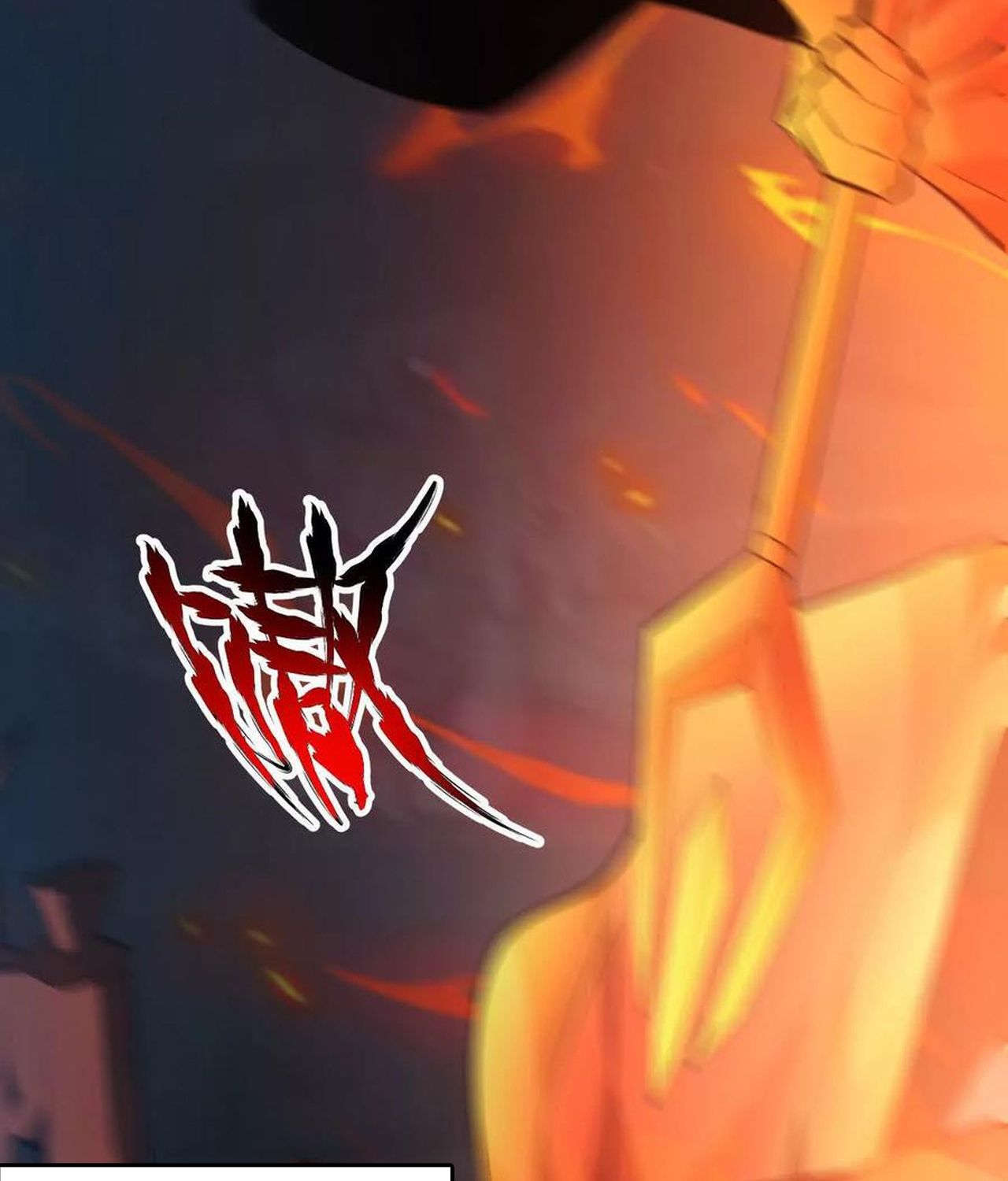 Unparalleled in the Online Gaming World ตอนที่ 52 15