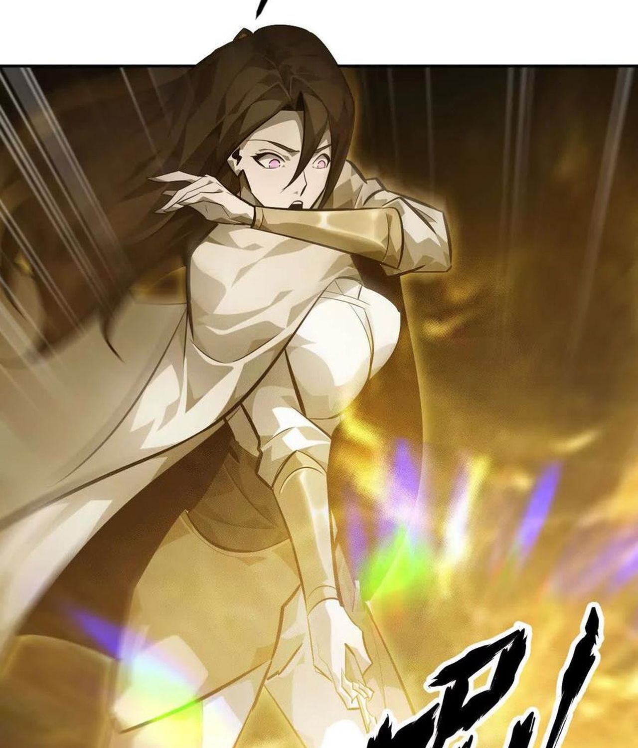 Unparalleled in the Online Gaming World ตอนที่ 52 22