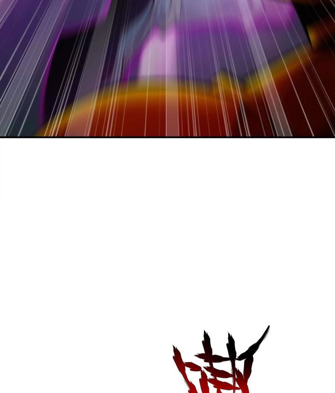 Unparalleled in the Online Gaming World ตอนที่ 52 29