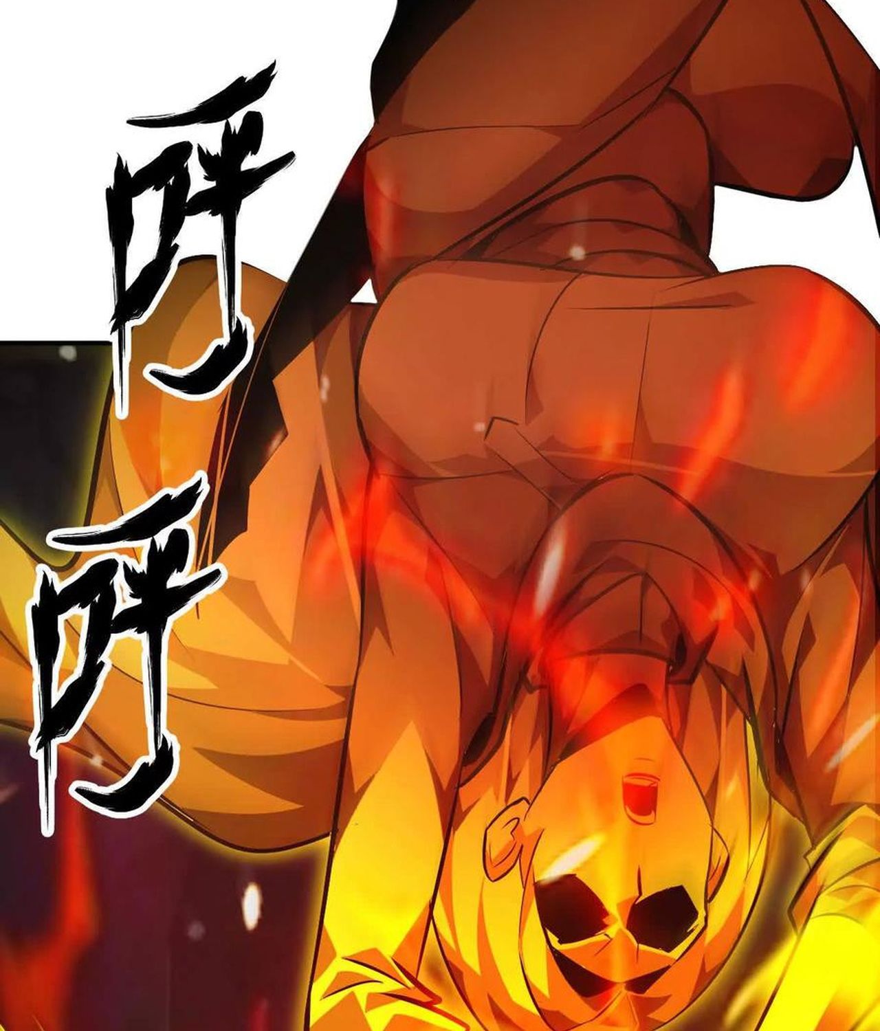 Unparalleled in the Online Gaming World ตอนที่ 52 40