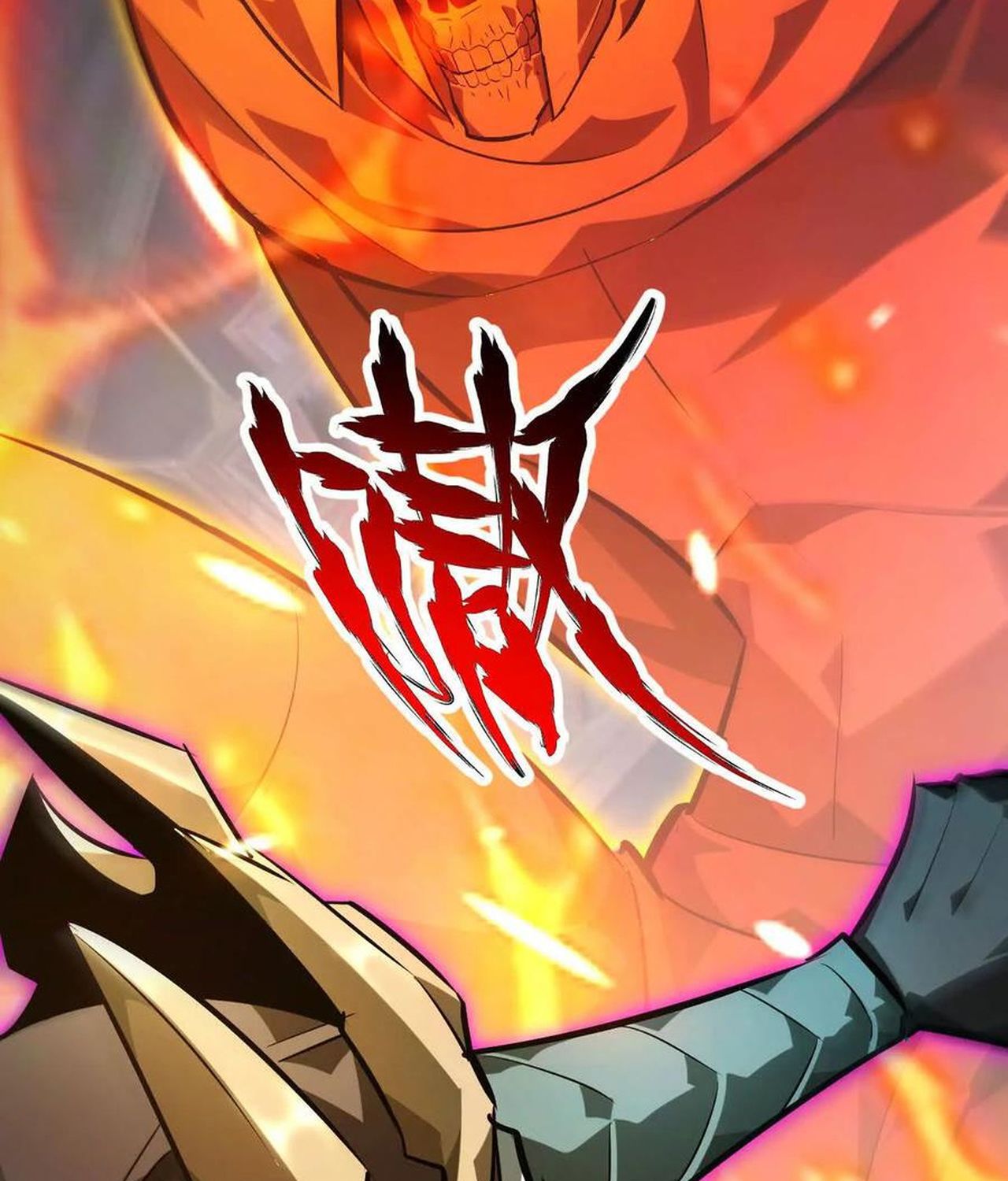 Unparalleled in the Online Gaming World ตอนที่ 52 50