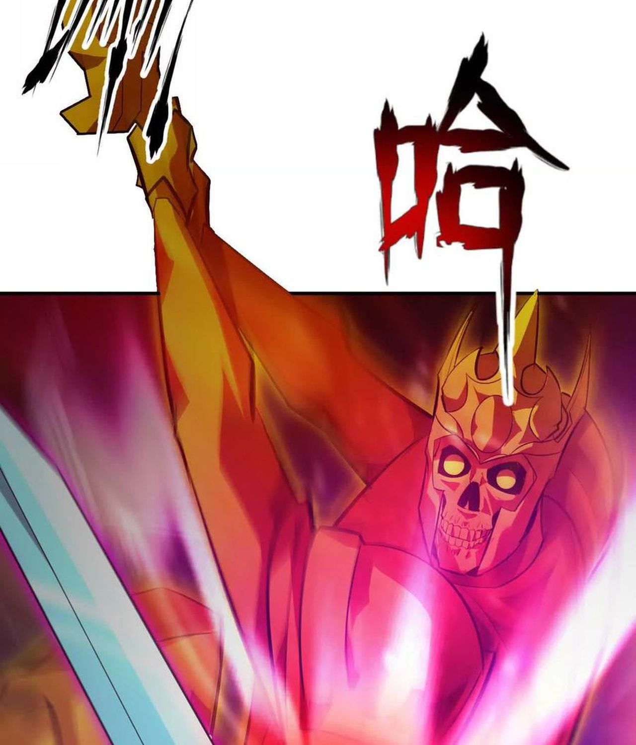 Unparalleled in the Online Gaming World ตอนที่ 52 58