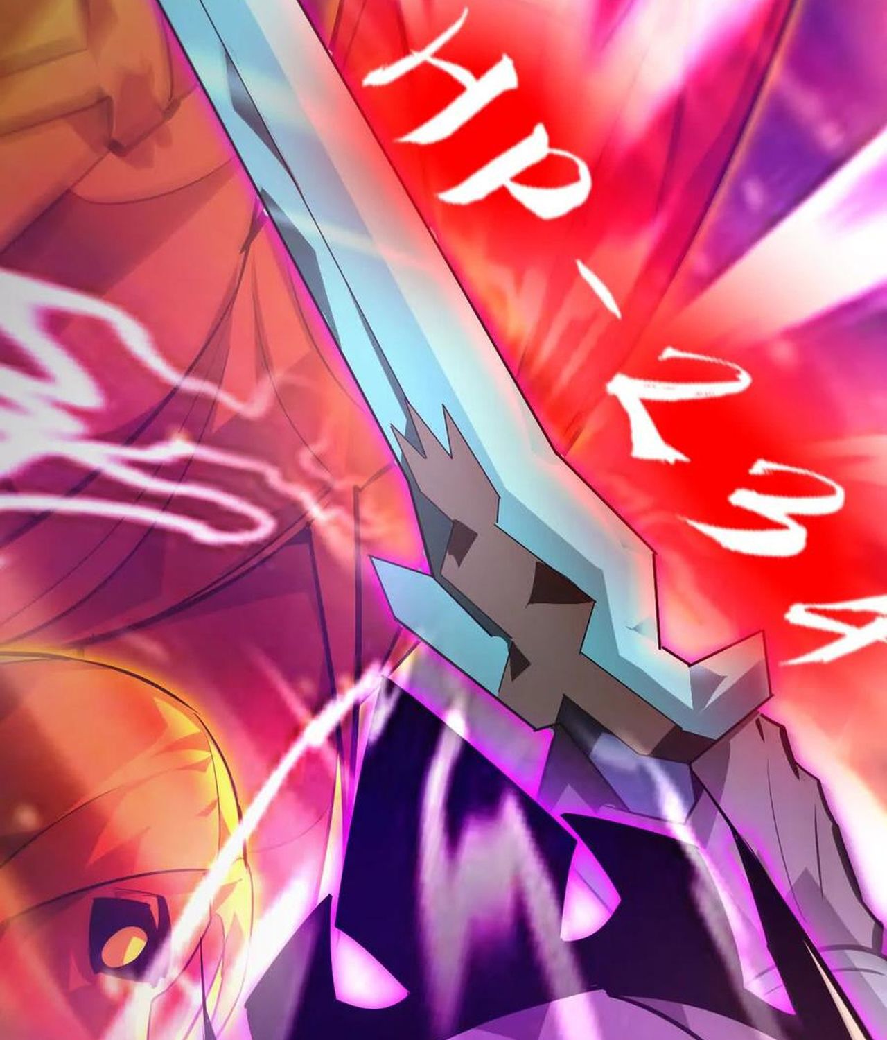 Unparalleled in the Online Gaming World ตอนที่ 52 59