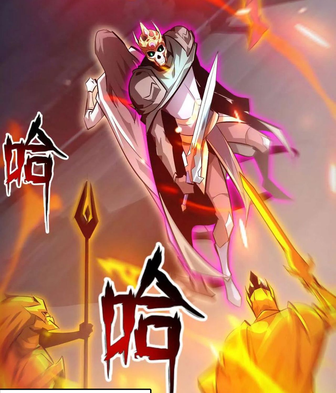 Unparalleled in the Online Gaming World ตอนที่ 52 77