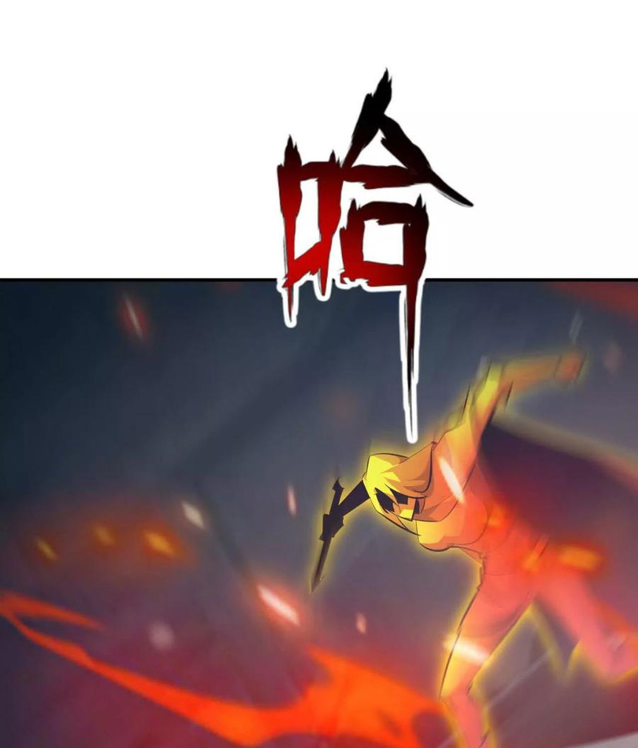 Unparalleled in the Online Gaming World ตอนที่ 52 76