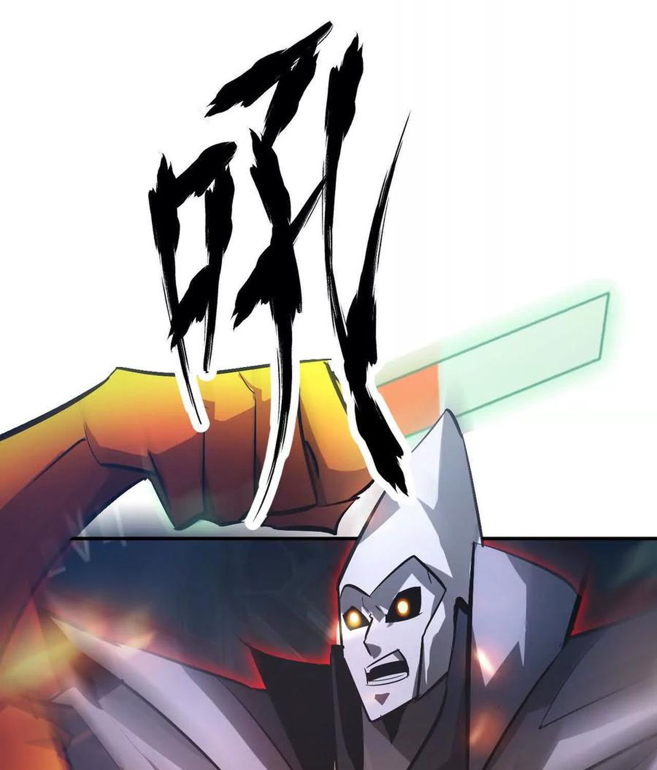 Unparalleled in the Online Gaming World ตอนที่ 52 79