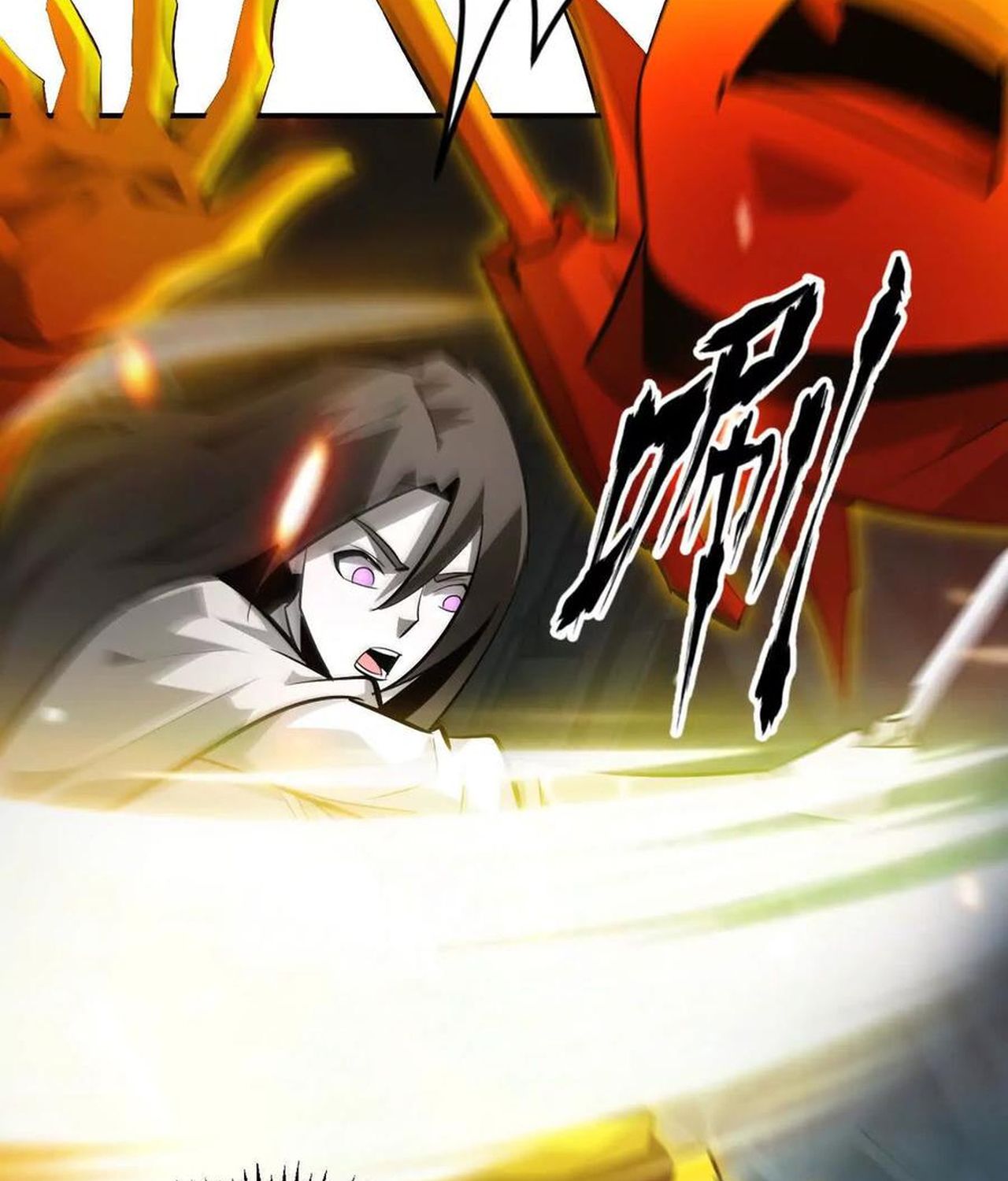 Unparalleled in the Online Gaming World ตอนที่ 52 116