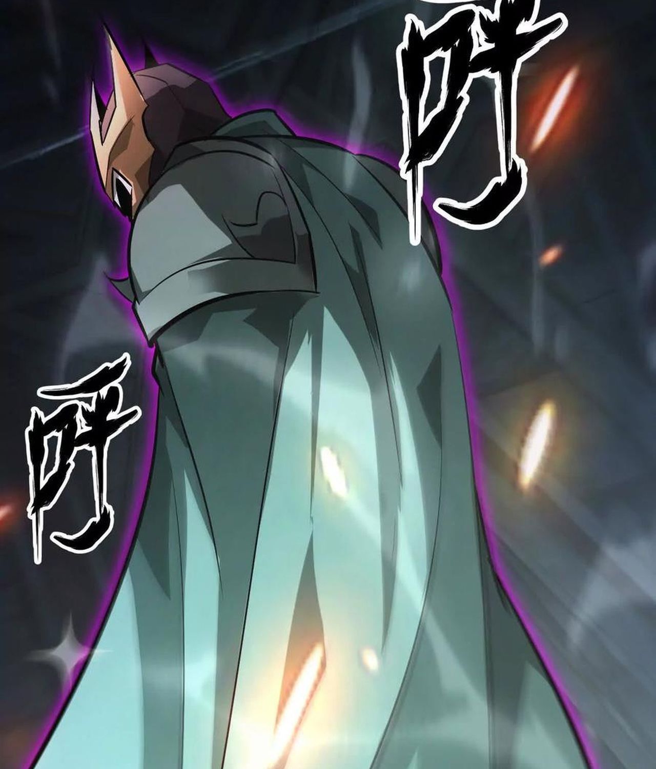 Unparalleled in the Online Gaming World ตอนที่ 52 119