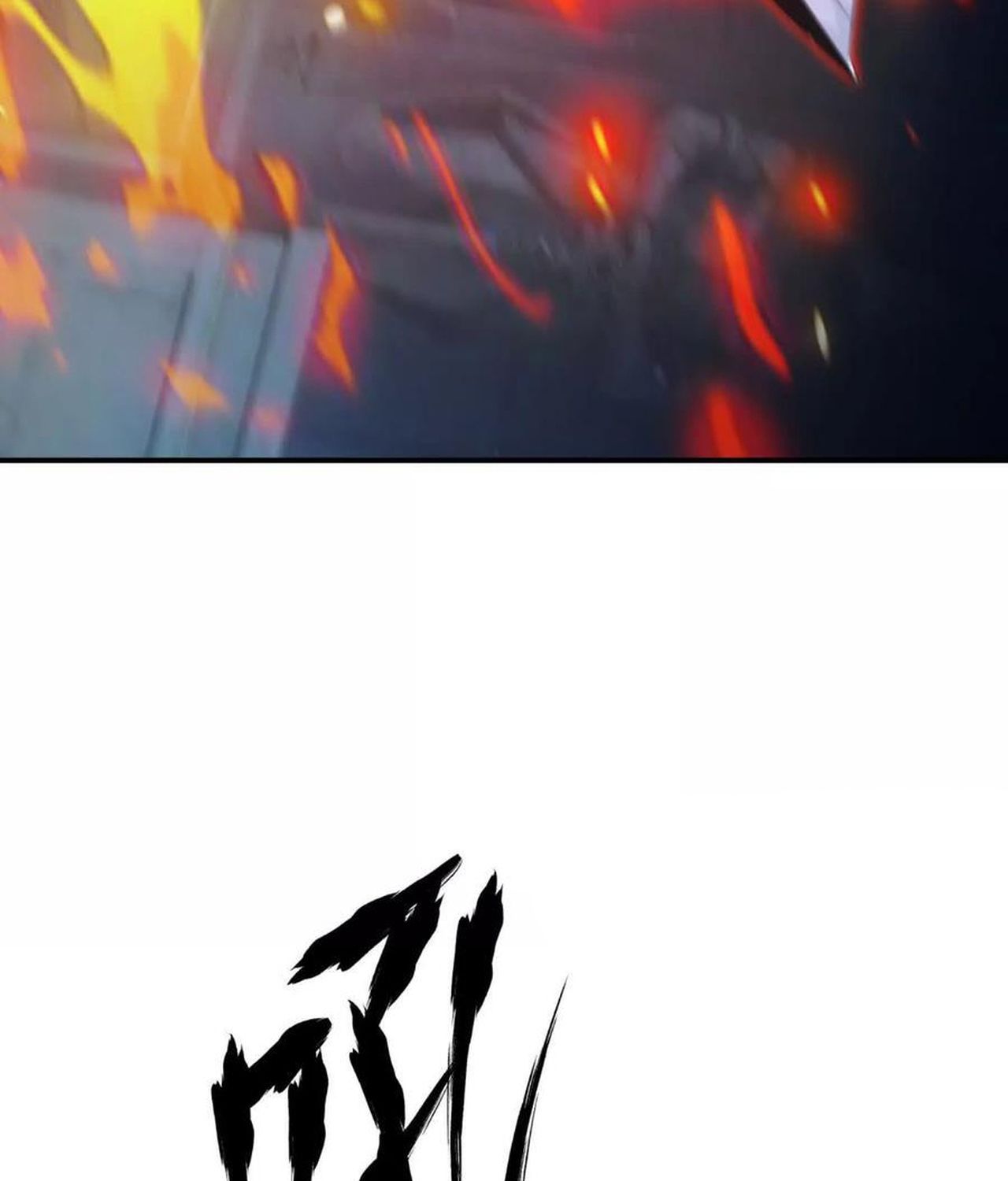 Unparalleled in the Online Gaming World ตอนที่ 53 12