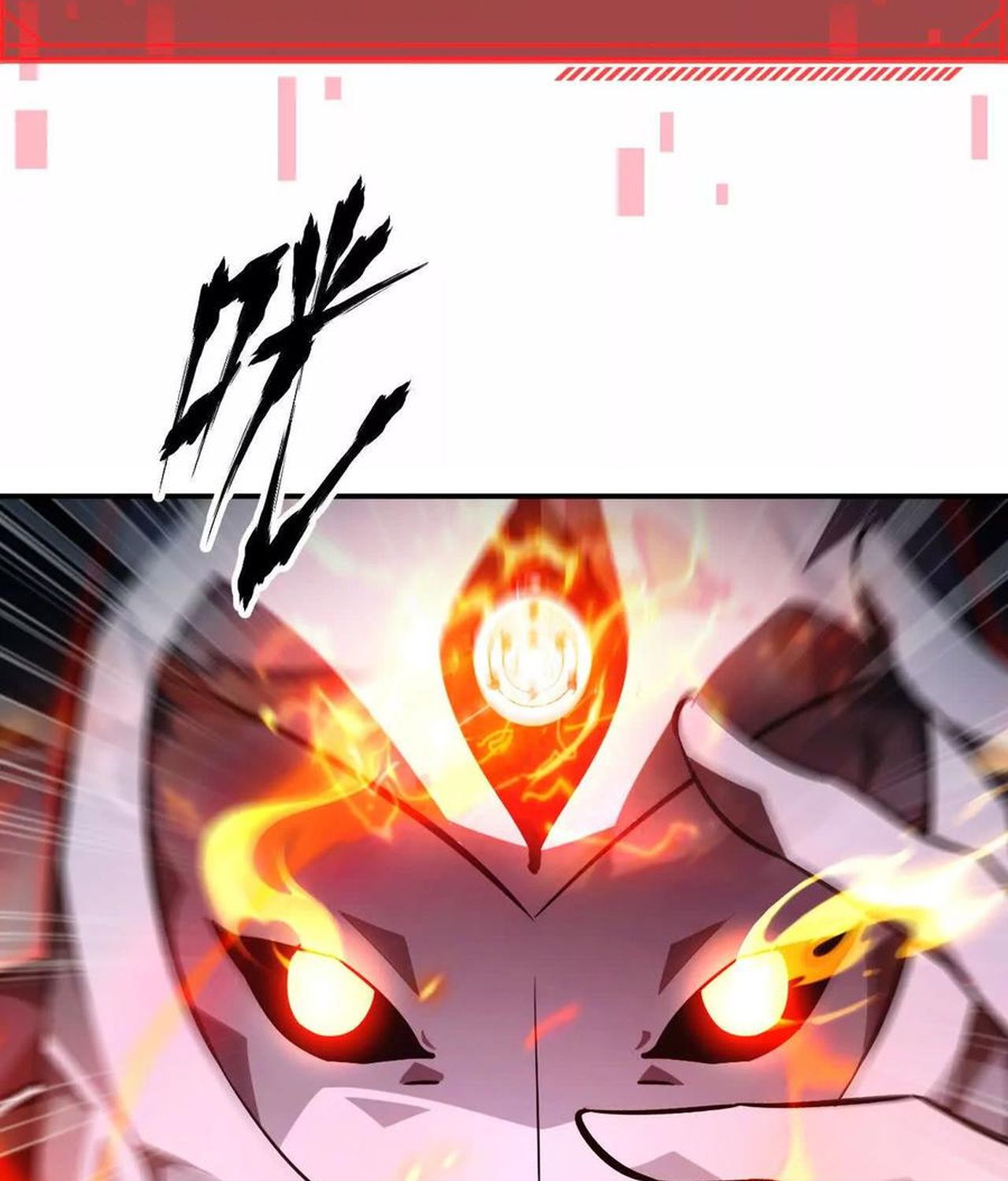 Unparalleled in the Online Gaming World ตอนที่ 53 16