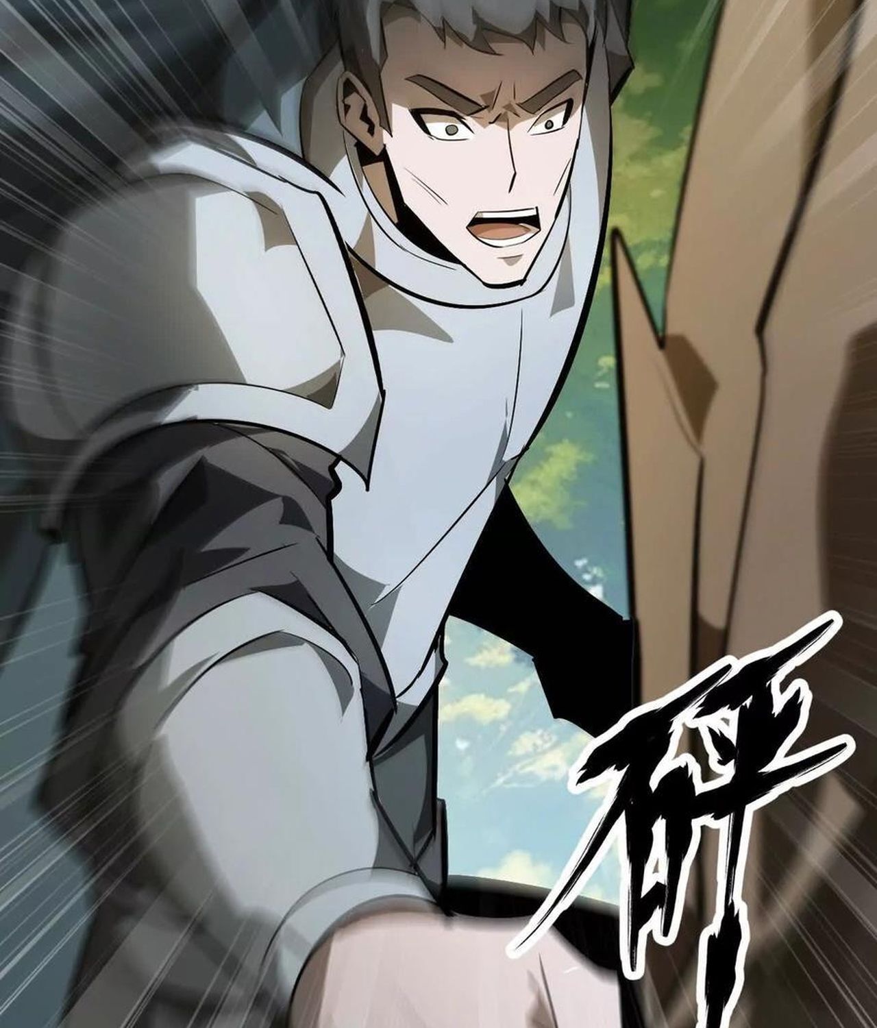 Unparalleled in the Online Gaming World ตอนที่ 53 132