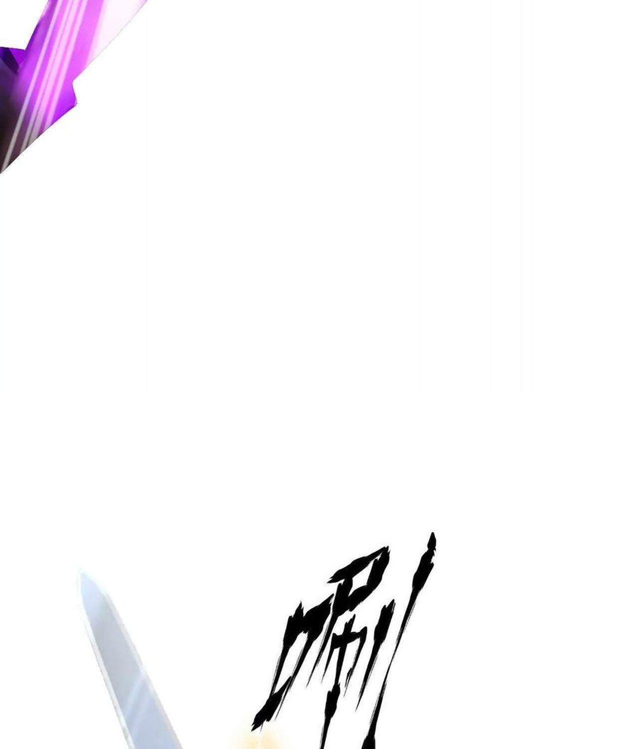 Unparalleled in the Online Gaming World ตอนที่ 54 14