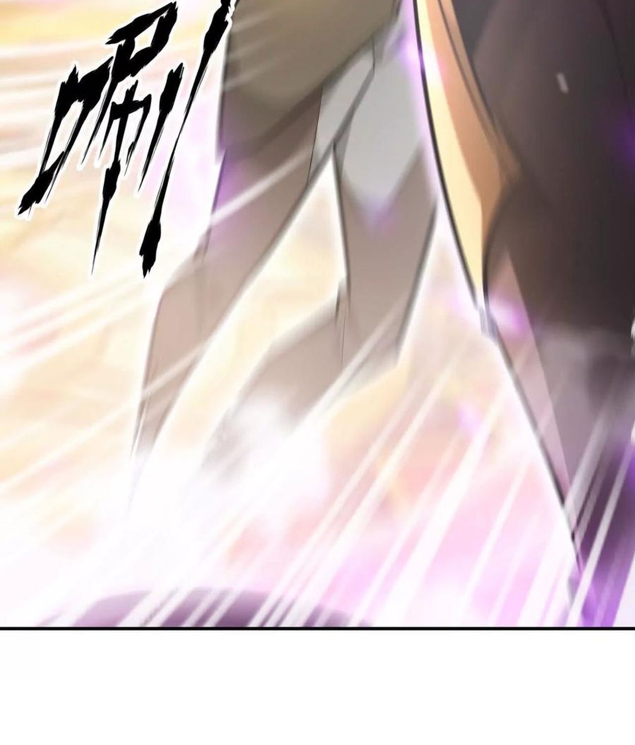 Unparalleled in the Online Gaming World ตอนที่ 54 25