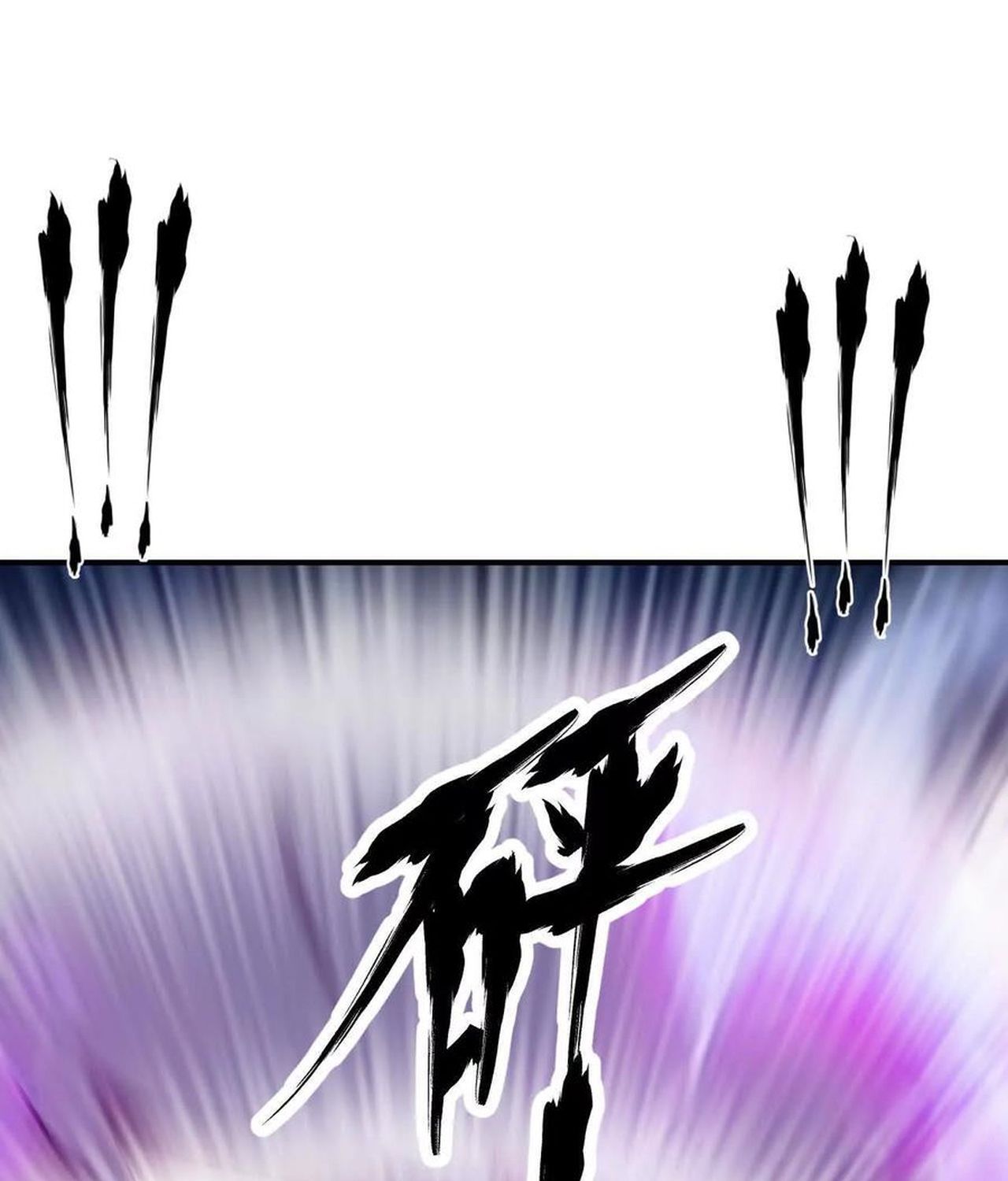 Unparalleled in the Online Gaming World ตอนที่ 54 95