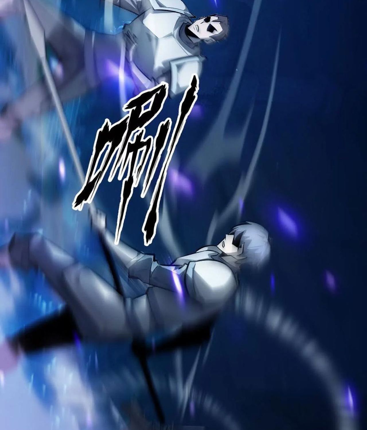 Unparalleled in the Online Gaming World ตอนที่ 54 114