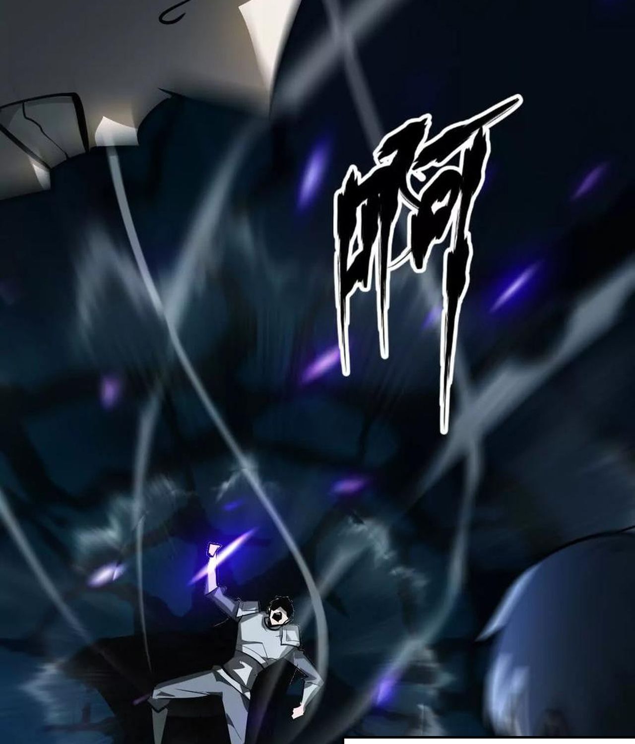 Unparalleled in the Online Gaming World ตอนที่ 54 117