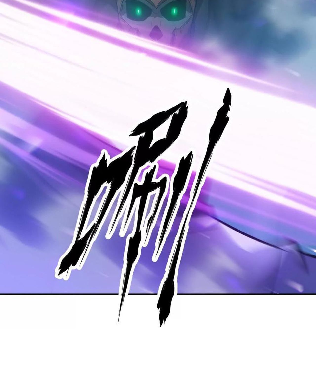 Unparalleled in the Online Gaming World ตอนที่ 54 130