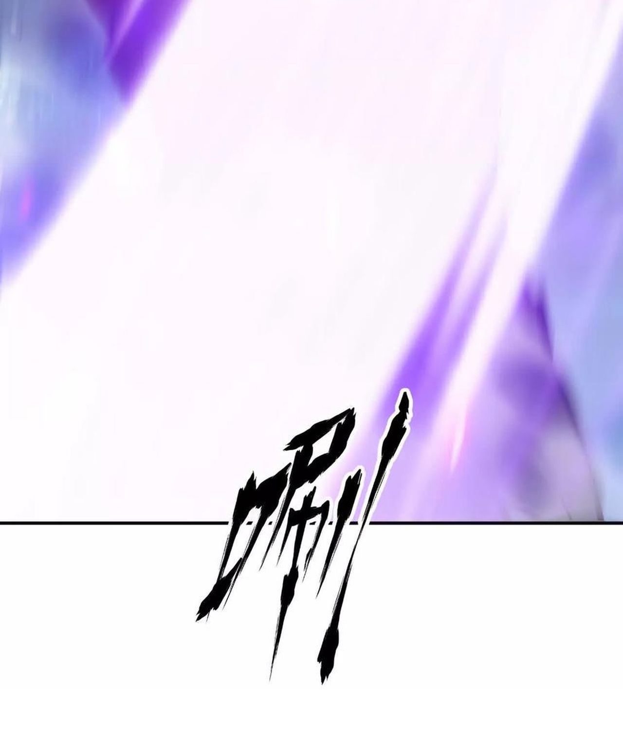 Unparalleled in the Online Gaming World ตอนที่ 54 141