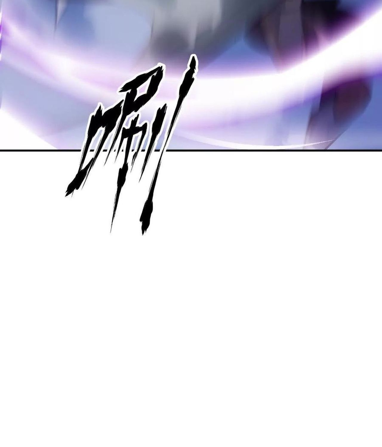 Unparalleled in the Online Gaming World ตอนที่ 54 138