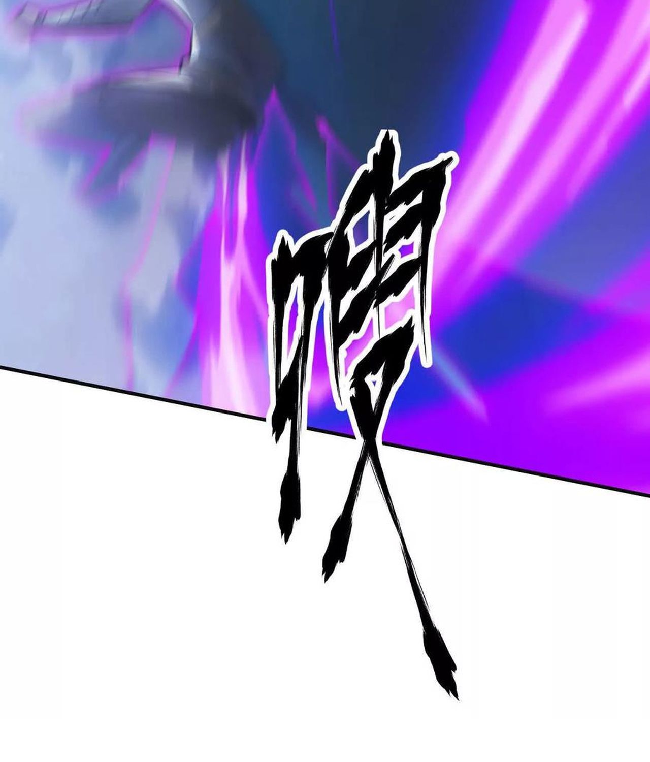 Unparalleled in the Online Gaming World ตอนที่ 54 154