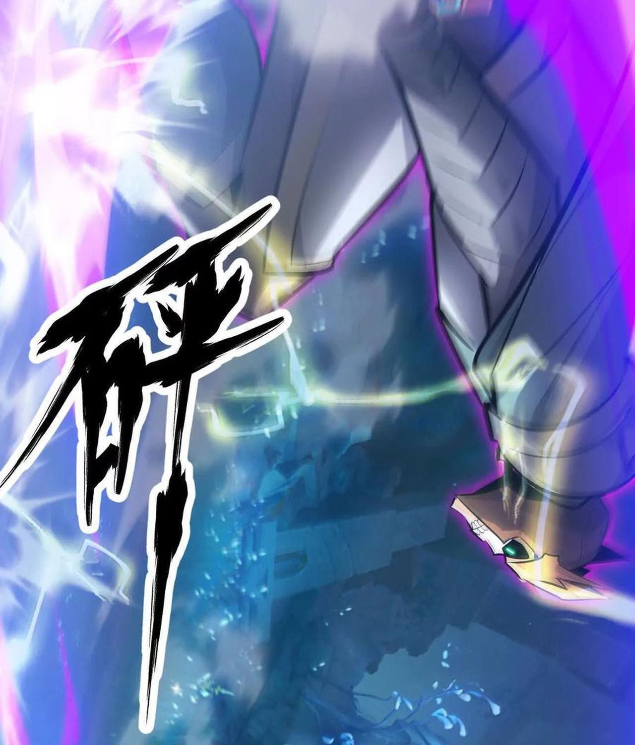 Unparalleled in the Online Gaming World ตอนที่ 54 152