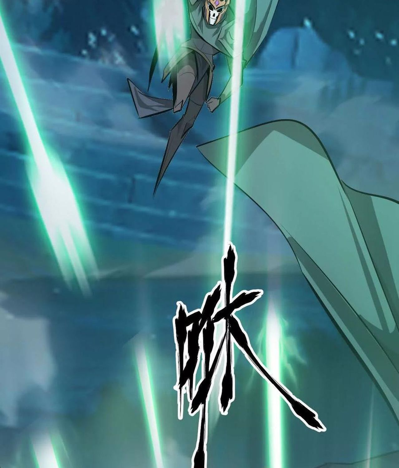 Unparalleled in the Online Gaming World ตอนที่ 54 162