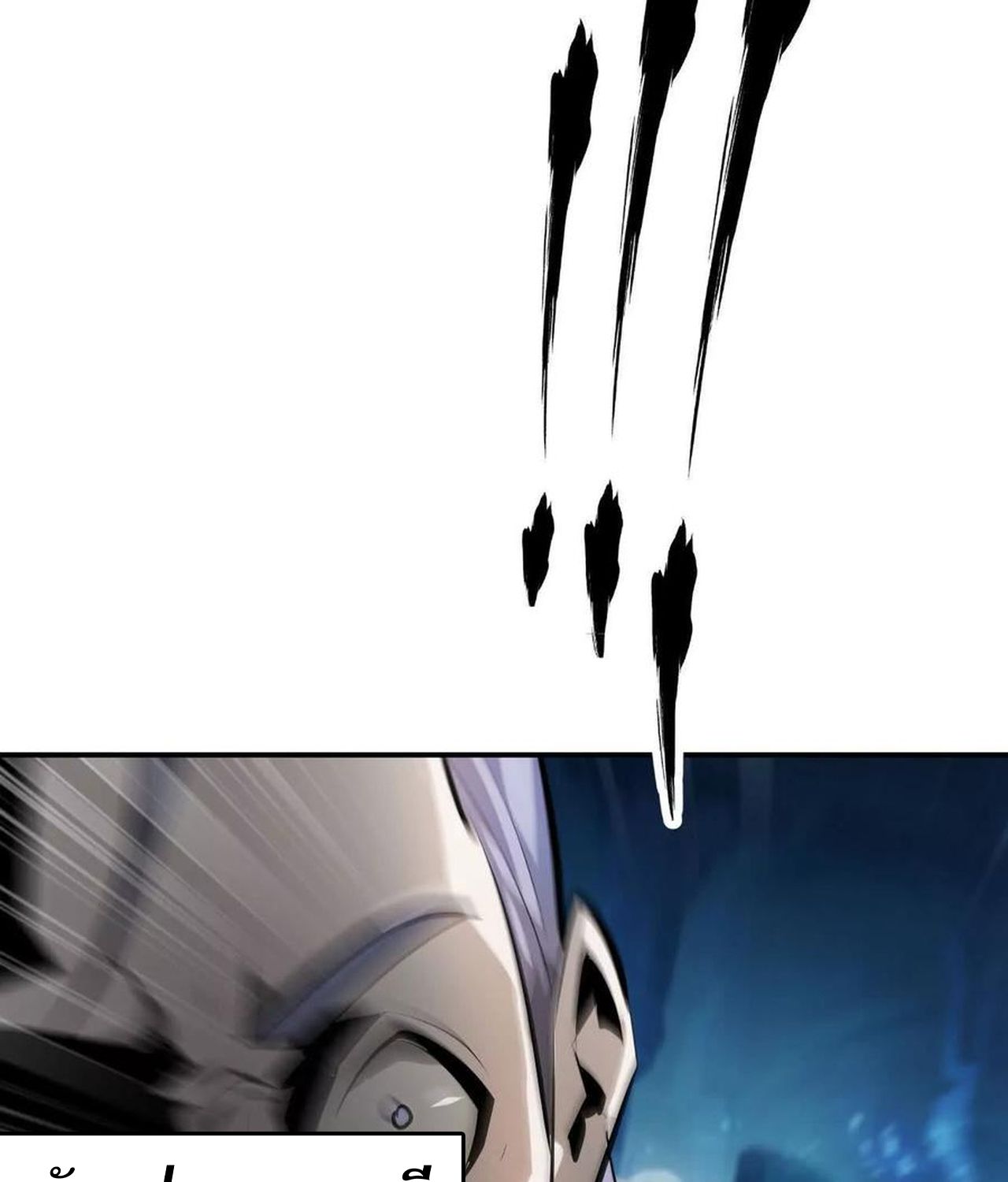 Unparalleled in the Online Gaming World ตอนที่ 54 169