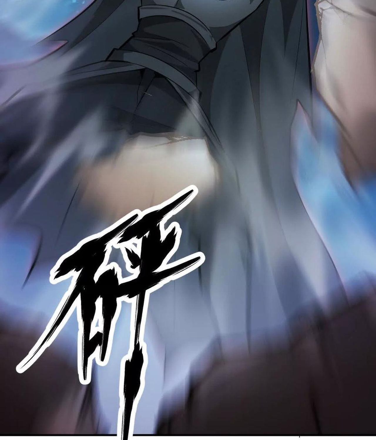 Unparalleled in the Online Gaming World ตอนที่ 54 179