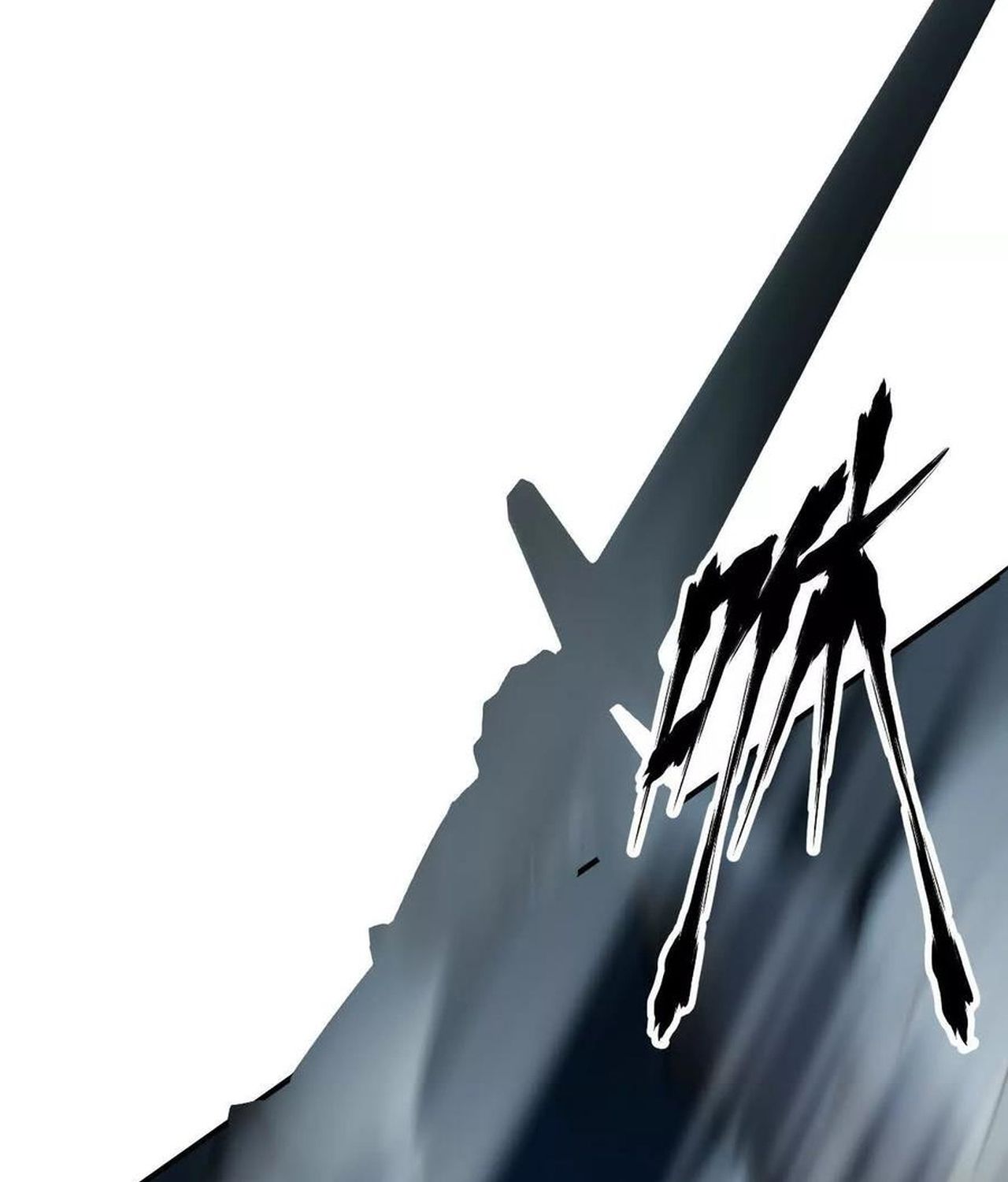 Unparalleled in the Online Gaming World ตอนที่ 54 190