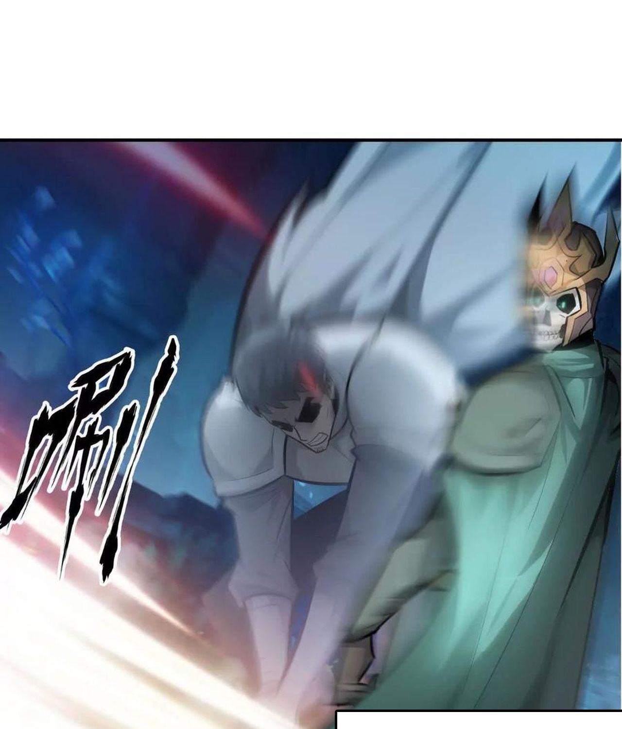 Unparalleled in the Online Gaming World ตอนที่ 54 194