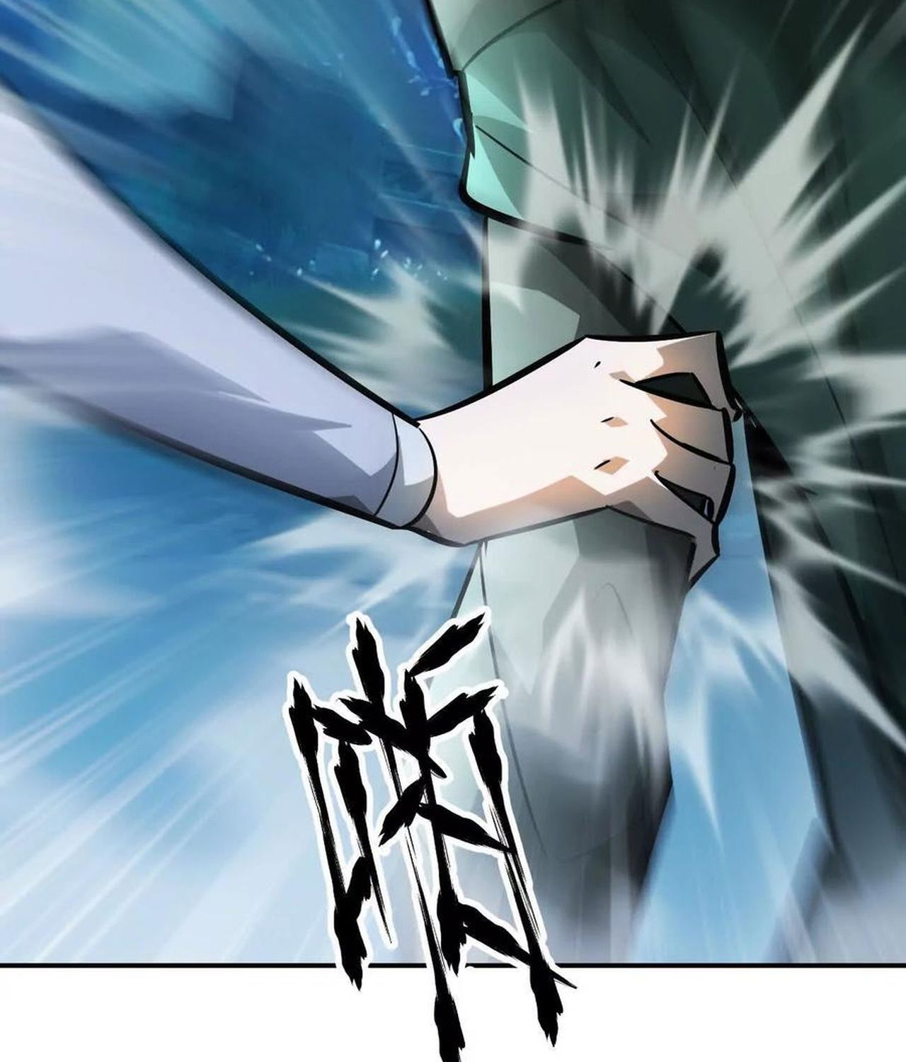 Unparalleled in the Online Gaming World ตอนที่ 55 12