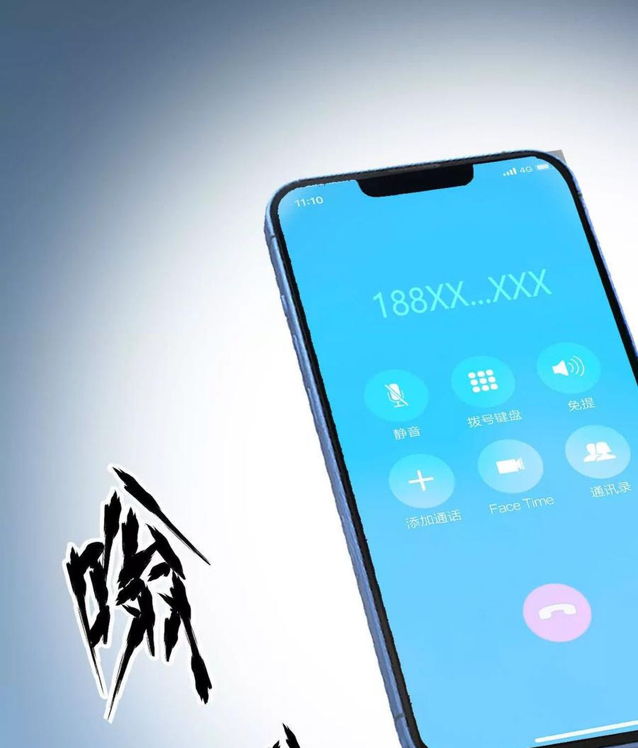 Unparalleled in the Online Gaming World ตอนที่ 55 60