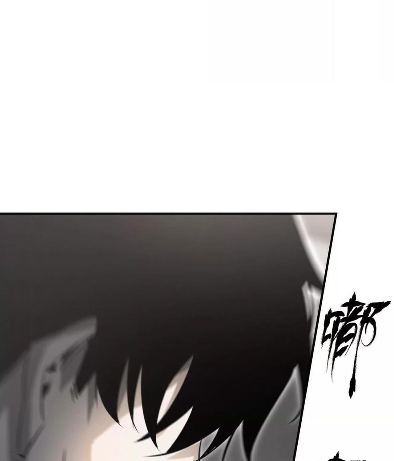 Unparalleled in the Online Gaming World ตอนที่ 55 72