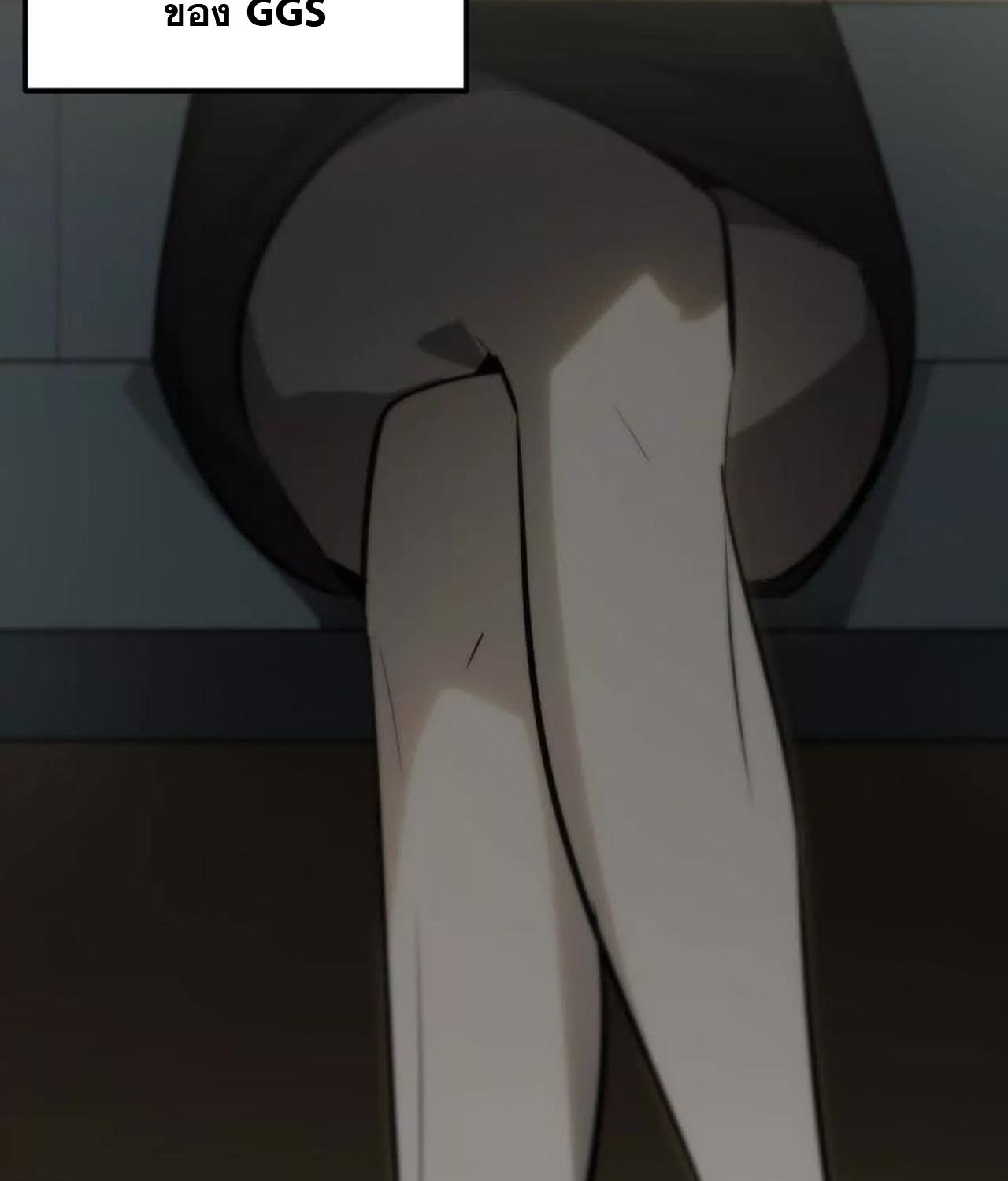 Unparalleled in the Online Gaming World ตอนที่ 55 83