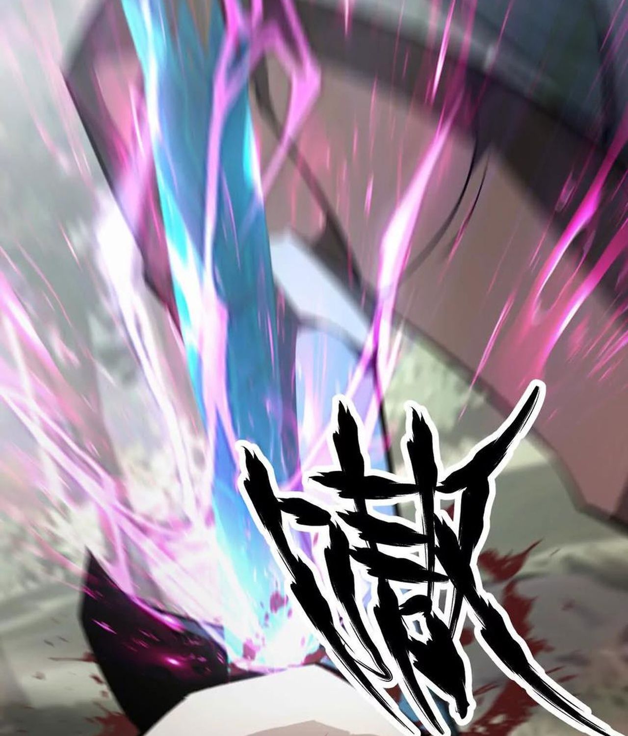 Unparalleled in the Online Gaming World ตอนที่ 55 159