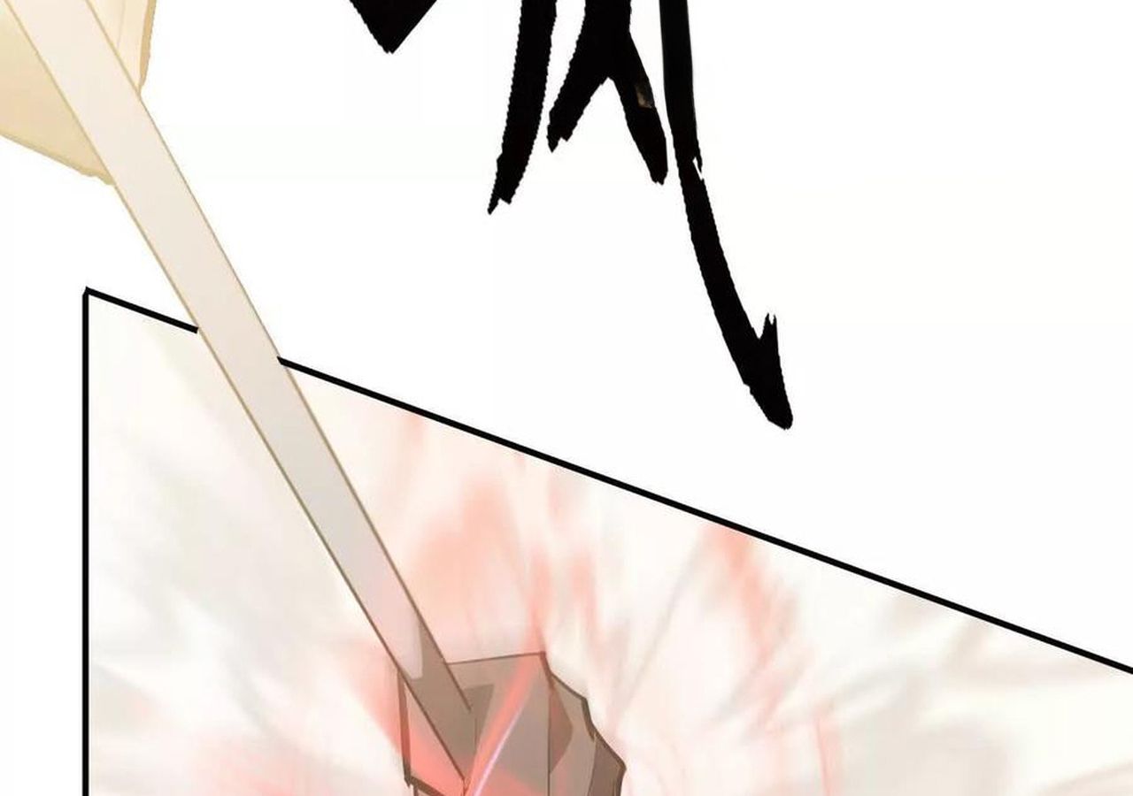 Unparalleled in the Online Gaming World ตอนที่ 55 170