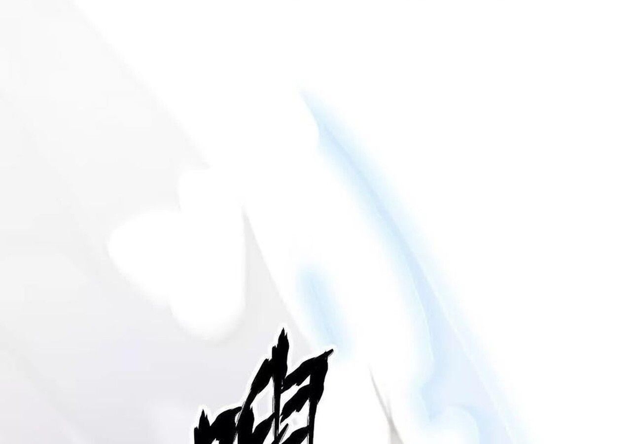 Unparalleled in the Online Gaming World ตอนที่ 56 15