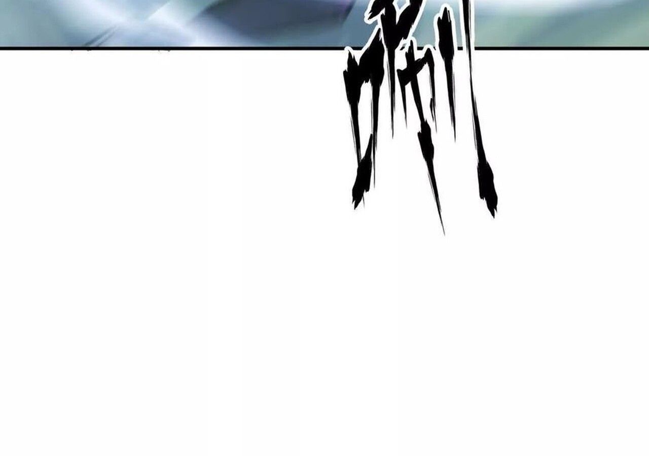 Unparalleled in the Online Gaming World ตอนที่ 56 26