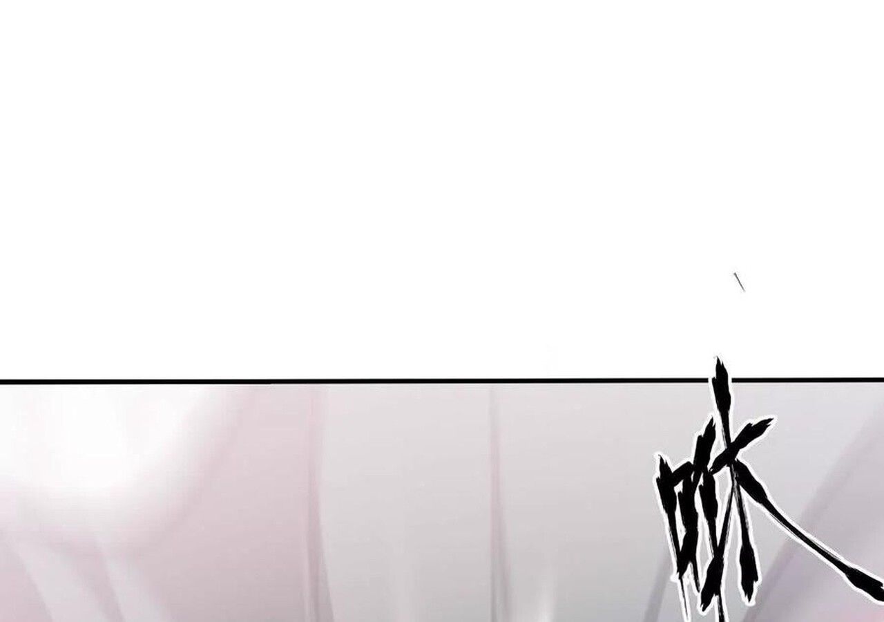 Unparalleled in the Online Gaming World ตอนที่ 56 28