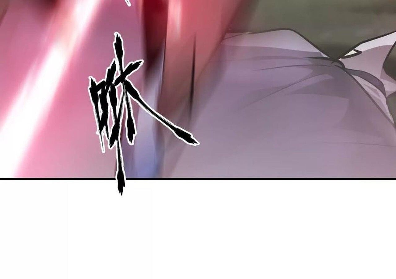 Unparalleled in the Online Gaming World ตอนที่ 56 32