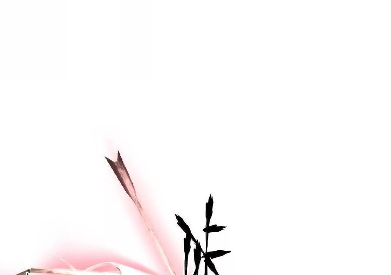 Unparalleled in the Online Gaming World ตอนที่ 56 33