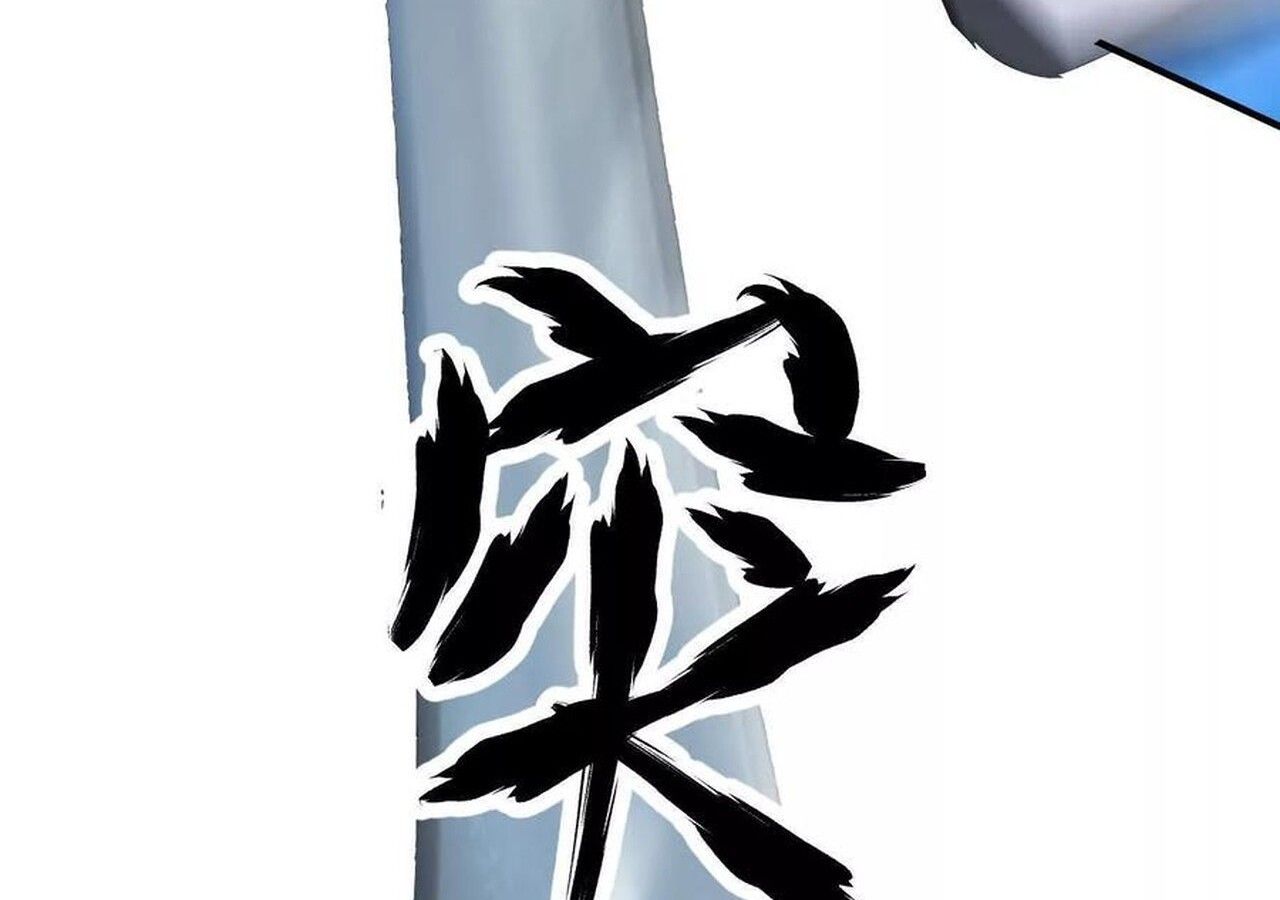 Unparalleled in the Online Gaming World ตอนที่ 56 72