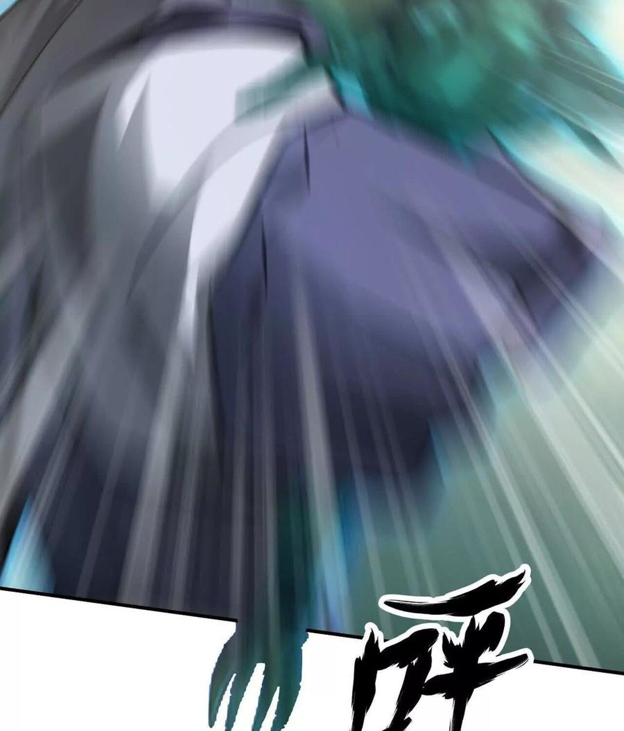 Unparalleled in the Online Gaming World ตอนที่ 56 91