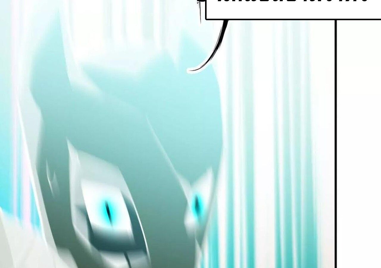 Unparalleled in the Online Gaming World ตอนที่ 56 102