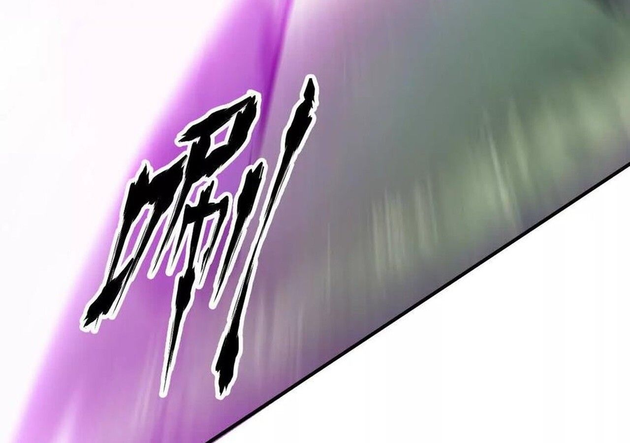 Unparalleled in the Online Gaming World ตอนที่ 56 108