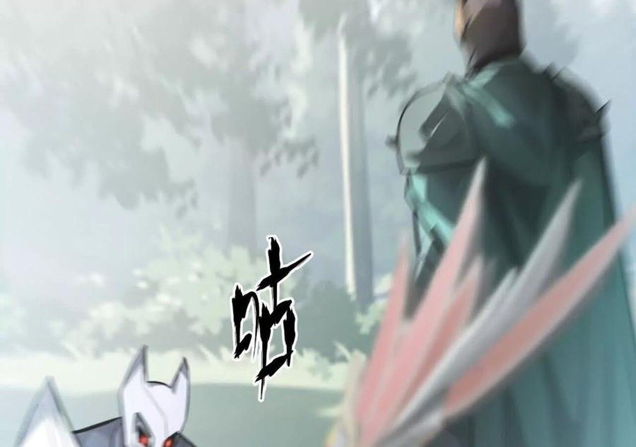 Unparalleled in the Online Gaming World ตอนที่ 56 131