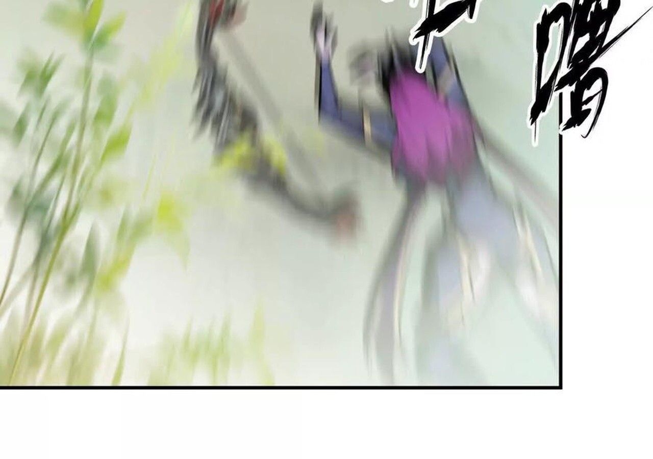 Unparalleled in the Online Gaming World ตอนที่ 56 151